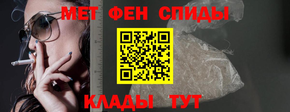Amphetamine  АМФ Premium  Вход с VPN  Спасск-Дальний 