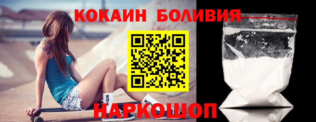 Cocaine 99% Спасск-Дальний