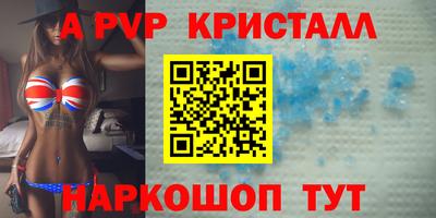 прущий лед Ефремов