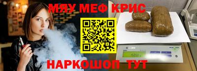 марихуана Железноводск