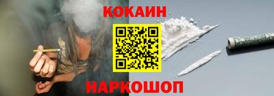 марихуана Железноводск
