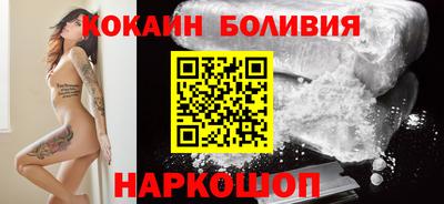 мескалин Железногорск