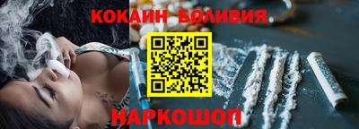 прущий лед Ефремов