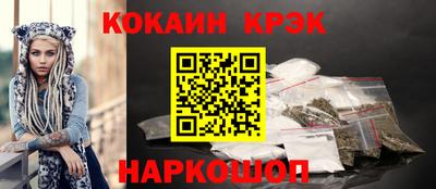 марихуана Железноводск