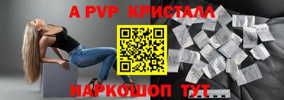 бутик Ивантеевка