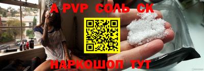 мескалин Железногорск