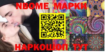 марихуана Железноводск