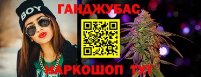 мескалин Железногорск