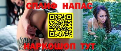 марихуана Железноводск