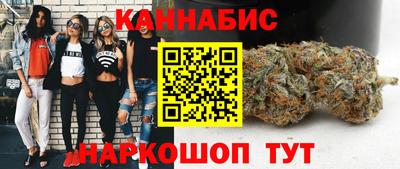 мескалин Железногорск