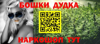 прущий лед Ефремов