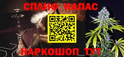 мескалин Железногорск