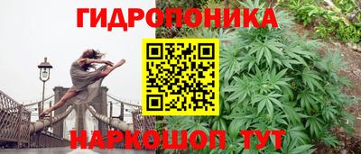 марихуана Железноводск