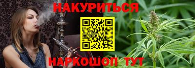 мескалин Железногорск