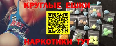 марихуана Железноводск