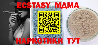 прущий лед Ефремов