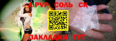 прущий лед Ефремов