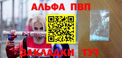 прущий лед Ефремов