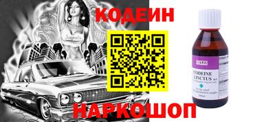 мескалин Железногорск