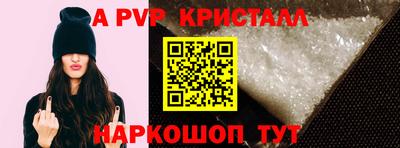 прущий лед Ефремов