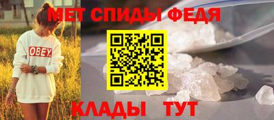 марихуана Железноводск
