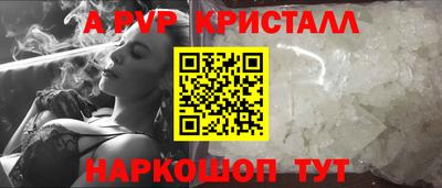 прущий лед Ефремов