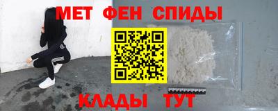 марки nbome Иваново