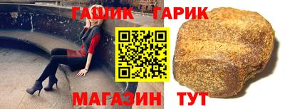 мескалин Железногорск