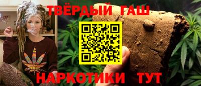 марихуана Железноводск
