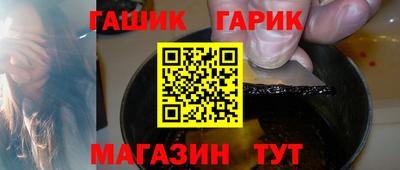 марихуана Железноводск