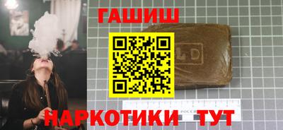мескалин Железногорск