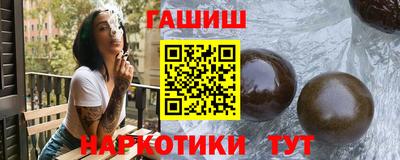 бутик Ивантеевка