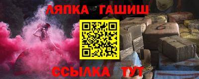 прущий лед Ефремов
