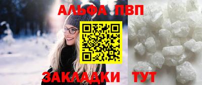 мескалин Железногорск