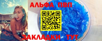 прущий лед Ефремов