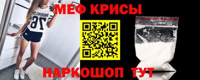 мескалин Железногорск