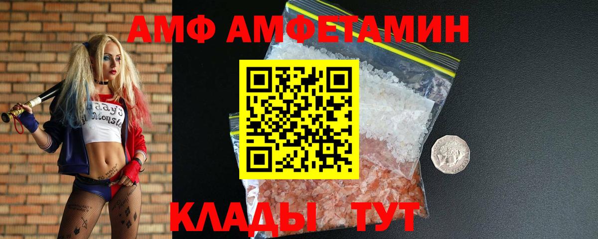 Метамфетамин  Вход с VPN  Спасск-Дальний  Первитин мет 