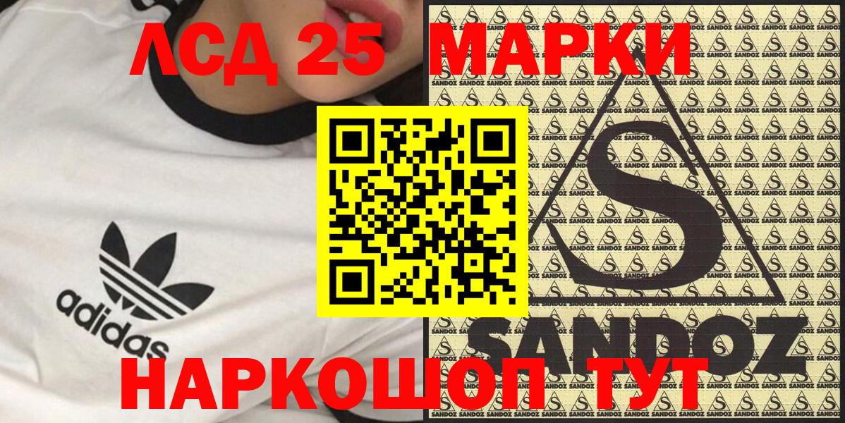 Марки N-bome  Вход с VPN  Спасск-Дальний  Марки N-bome 1500мкг 