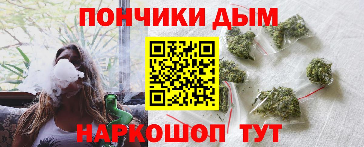 Канабис конопля Спасск-Дальний
